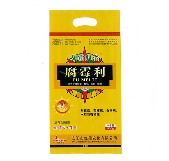 殺蟲煙霧劑都有哪些使用方法？