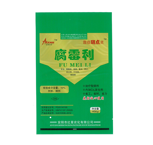 煙霧劑應(yīng)該怎樣存放和使用？