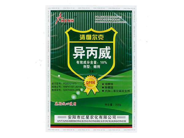 殺蟲劑對人有害嗎？